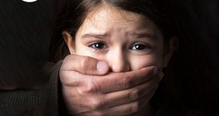 طفلي والحماية من التحرش - التحرش وخطره