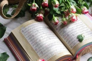 بطاقات الصباح والمساء - يا نفس صبرا