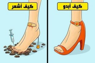 قضايا اجتماعية - نتحمل معاناة لا تنفعنا