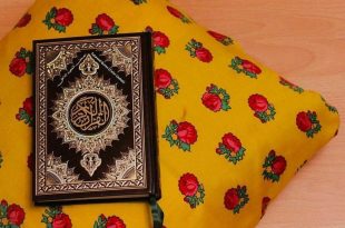 بطاقات الصباح - صباح سعيد نبدؤه بتلاوة القرآن