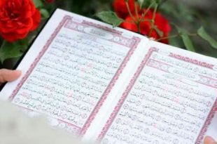رمضان - ختم القرآن