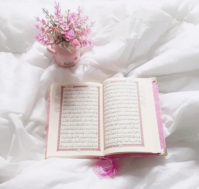 البطاقات الصباحية - افتتحي يومك بقراءة القرآن