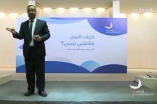 طفلي عمره 7 سنوات وتحرش به السائق ولم يخبرنا