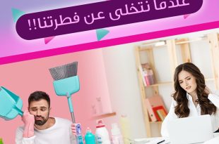 فطرة
